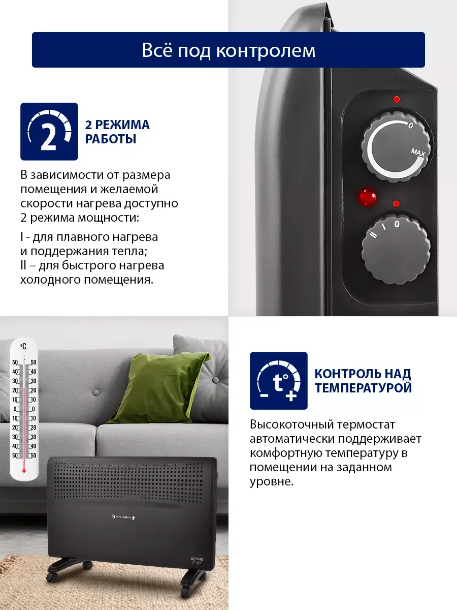 Черный конвекторный обогреватель STINGRAY ST-CH1020D с креплением для настенного монтажа/ 3000 Вт