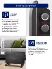 Черный конвекторный обогреватель STINGRAY ST-CH1020D с креплением для настенного монтажа/ 3000 Вт