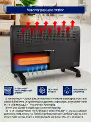 Черный конвекторный обогреватель STINGRAY ST-CH1020D с креплением для настенного монтажа/ 3000 Вт