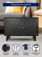Черный конвекторный обогреватель STINGRAY ST-CH1020D с креплением для настенного монтажа/ 3000 Вт