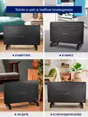 Черный конвекторный обогреватель STINGRAY ST-CH1020D с креплением для настенного монтажа/ 3000 Вт