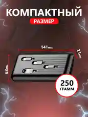 Повербанк 30000 со встроенными кабелями lightning, USB, USB Type-c, microUSB