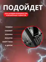 Повербанк 30000 со встроенными кабелями lightning, USB, USB Type-c, microUSB