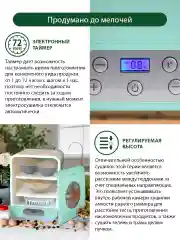 Белый сушилка для фруктов и овощей MARTA MT-1956 светлая яшма
