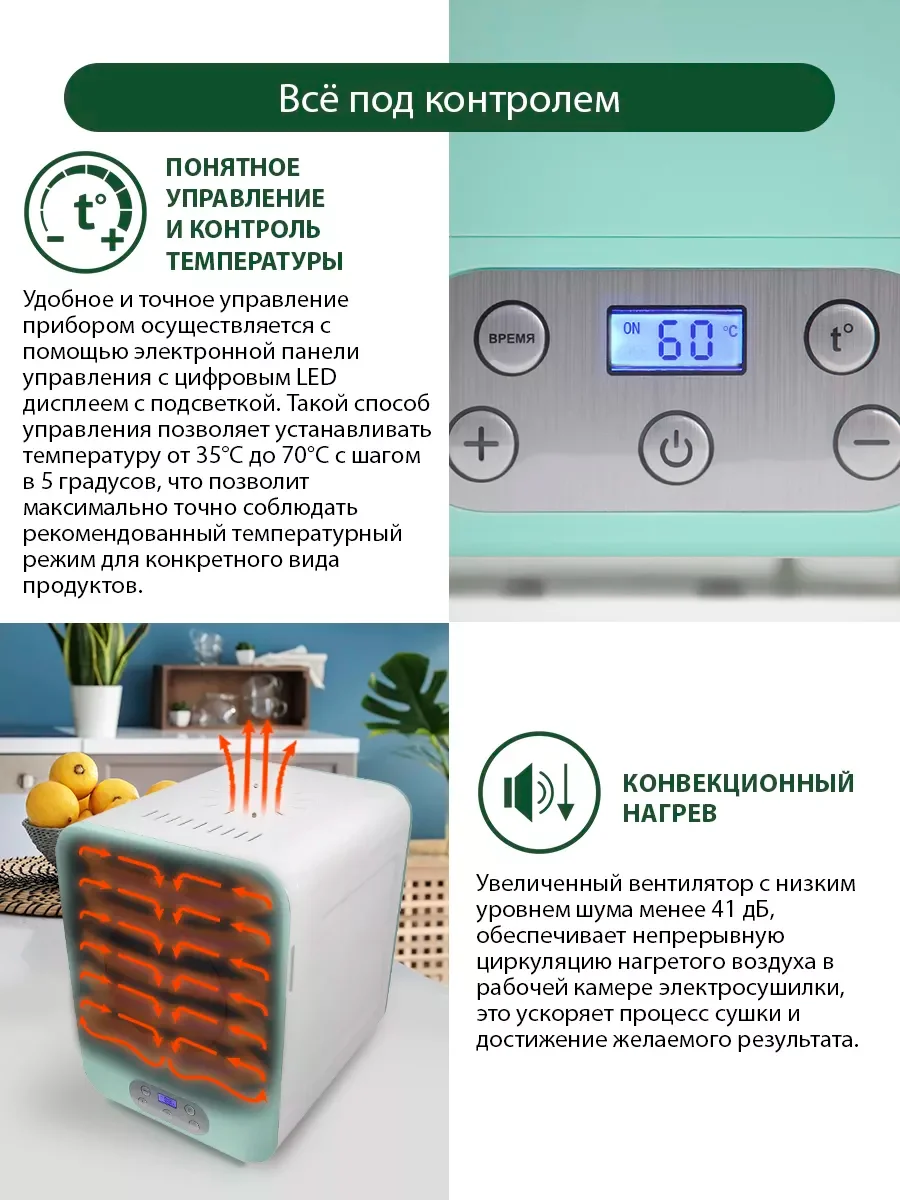 Белый сушилка для фруктов и овощей MARTA MT-1956 светлая яшма