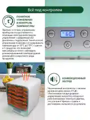 Белый сушилка для фруктов и овощей MARTA MT-1956 светлая яшма