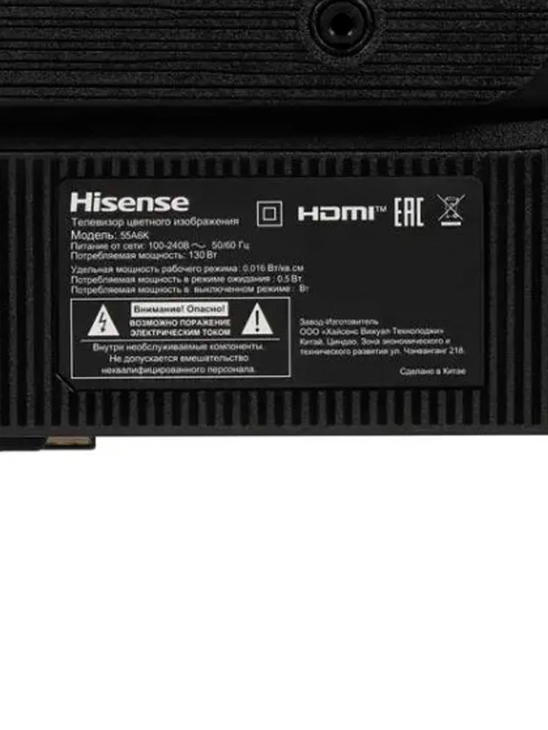 Телевизор 55" LED Hisense 55A6K, UHD 4K Smart TV/Wi-Fi/Bluetooth