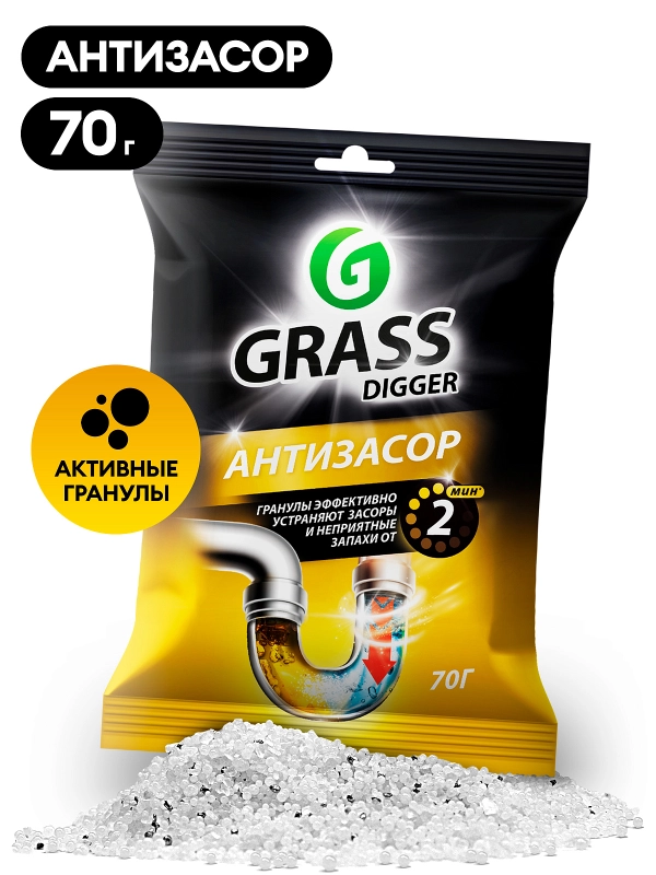 Средство для прочистки труб Grass "Digger grannules", 70г