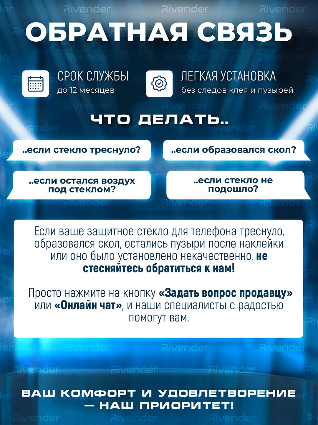 Черный защитное матовое стекло для Xiaomi Redmi 12C (Сяоми Редми 12с)