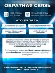 Черный защитное матовое стекло для Xiaomi Redmi 12C (Сяоми Редми 12с)