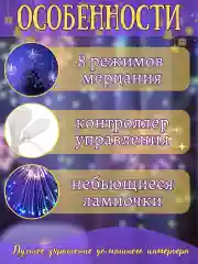 Разноцветный гирлянда салют , фейерверк, 3 метра / 300 ламп