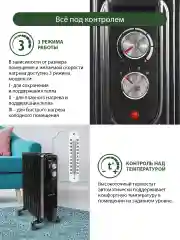 Черный масляный обогреватель MARTA MT-OH2429C черный жемчуг