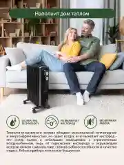 Черный масляный обогреватель MARTA MT-OH2429C черный жемчуг