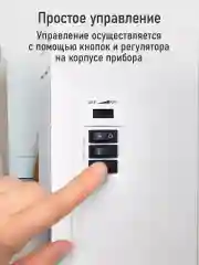 Прозрачный камин электрический STINGRAY ST-FP4202B Пульт дистанционного управления/электрокамин белый