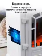 Прозрачный камин электрический STINGRAY ST-FP4202B Пульт дистанционного управления/электрокамин белый