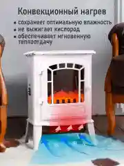 Прозрачный камин электрический STINGRAY ST-FP4202B Пульт дистанционного управления/электрокамин белый