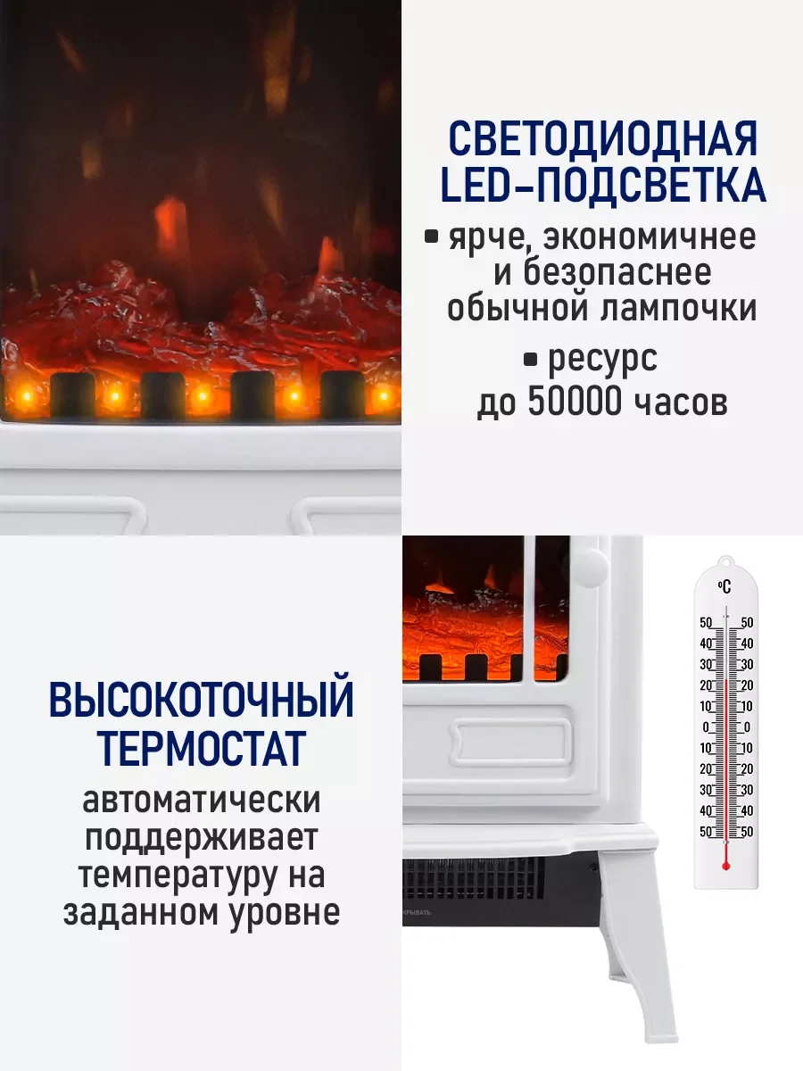 Прозрачный камин электрический STINGRAY ST-FP4202B Пульт дистанционного управления/электрокамин белый
