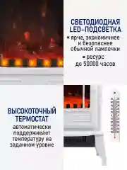 Прозрачный камин электрический STINGRAY ST-FP4202B Пульт дистанционного управления/электрокамин белый