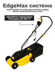 Газонокосилка электрическая Partner for Garden LM 1832 ( 1800 Вт, 3500 об/мин)