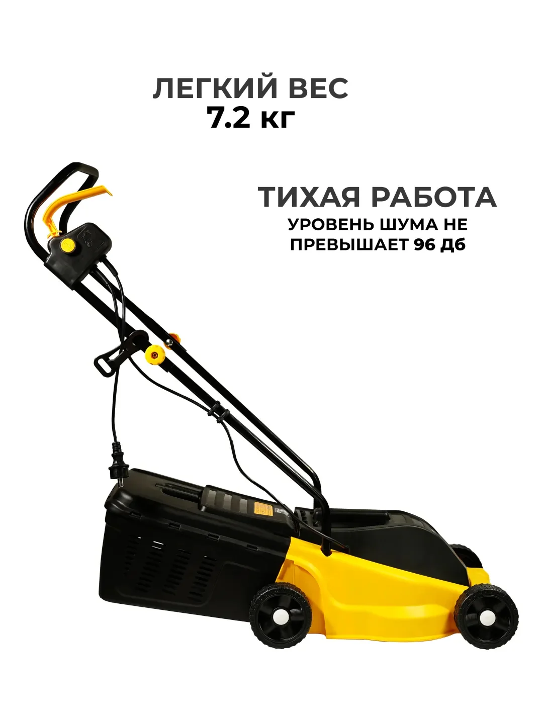 Газонокосилка электрическая Partner for Garden LM 1832 ( 1800 Вт, 3500 об/мин)