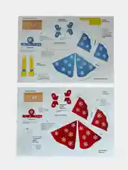 Письмо от Деда Мороза 6в1 Письмо Деду Морозу 6в1