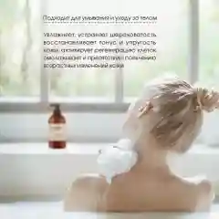 Набор подарочный Grass Milana жидкое мыло Amber & Black Vetiver + Patchouli & Grapefruit