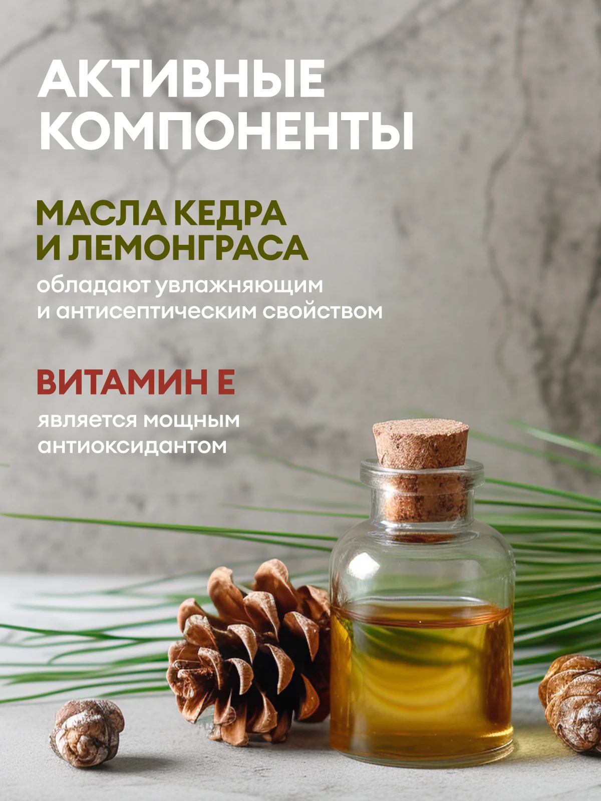 Набор подарочный Grass Milana жидкое мыло Amber & Black Vetiver + Patchouli & Grapefruit
