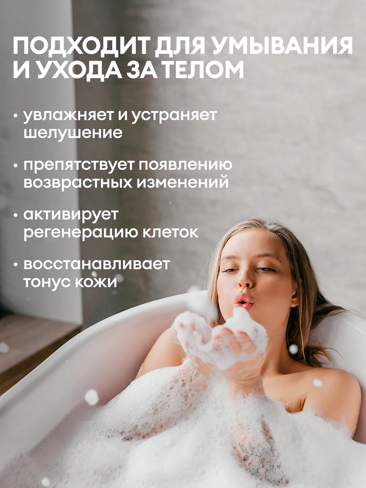 Набор подарочный Grass Milana жидкое мыло Amber & Black Vetiver + Patchouli & Grapefruit