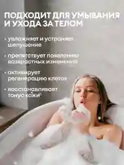 Набор подарочный Grass Milana жидкое мыло Amber & Black Vetiver + Patchouli & Grapefruit