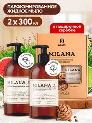 Набор подарочный Grass Milana жидкое мыло Amber & Black Vetiver + Patchouli & Grapefruit