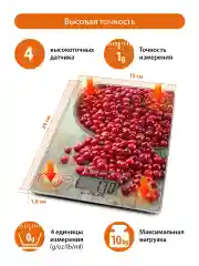 Красный весы кухонные электронные HOME ELEMENT HE-SC935 брусничная россыпь