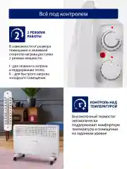 Белый конвекционный обогреватель STINGRAY ST-CH1022B с креплением для настенного монтажа/2400 Вт