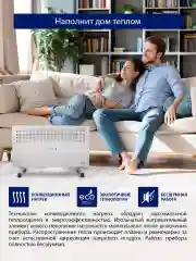 Белый конвекционный обогреватель STINGRAY ST-CH1022B с креплением для настенного монтажа/2400 Вт