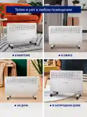 Белый конвекционный обогреватель STINGRAY ST-CH1022B с креплением для настенного монтажа/2400 Вт