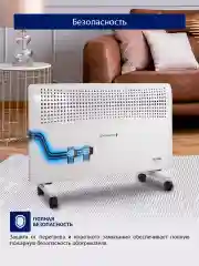 Белый конвекционный обогреватель STINGRAY ST-CH1022B с креплением для настенного монтажа/2400 Вт