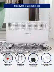 Белый конвекционный обогреватель STINGRAY ST-CH1022B с креплением для настенного монтажа/2400 Вт