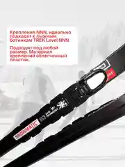 Красный лыжи беговые STC 130-200 см с креплением NN75, NNN, SNS