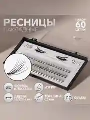 Черный набор накладных ресниц Классика, пучки, 10, 12, 14 мм, толщина 0,1 мм, изгиб C, 10 D