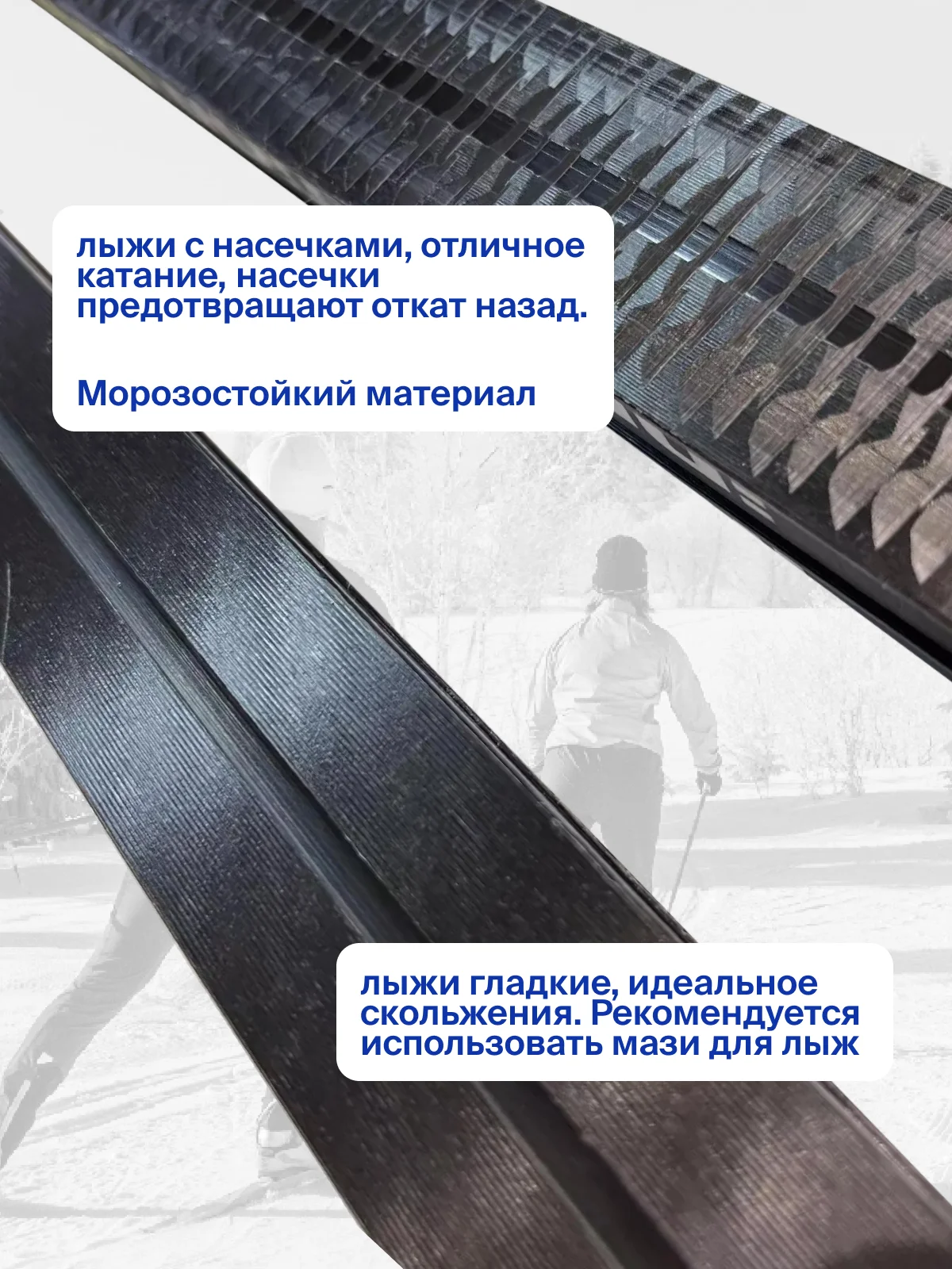 Синий лыжи беговые STC 130-200 см с креплением NN75, NNN, SNS