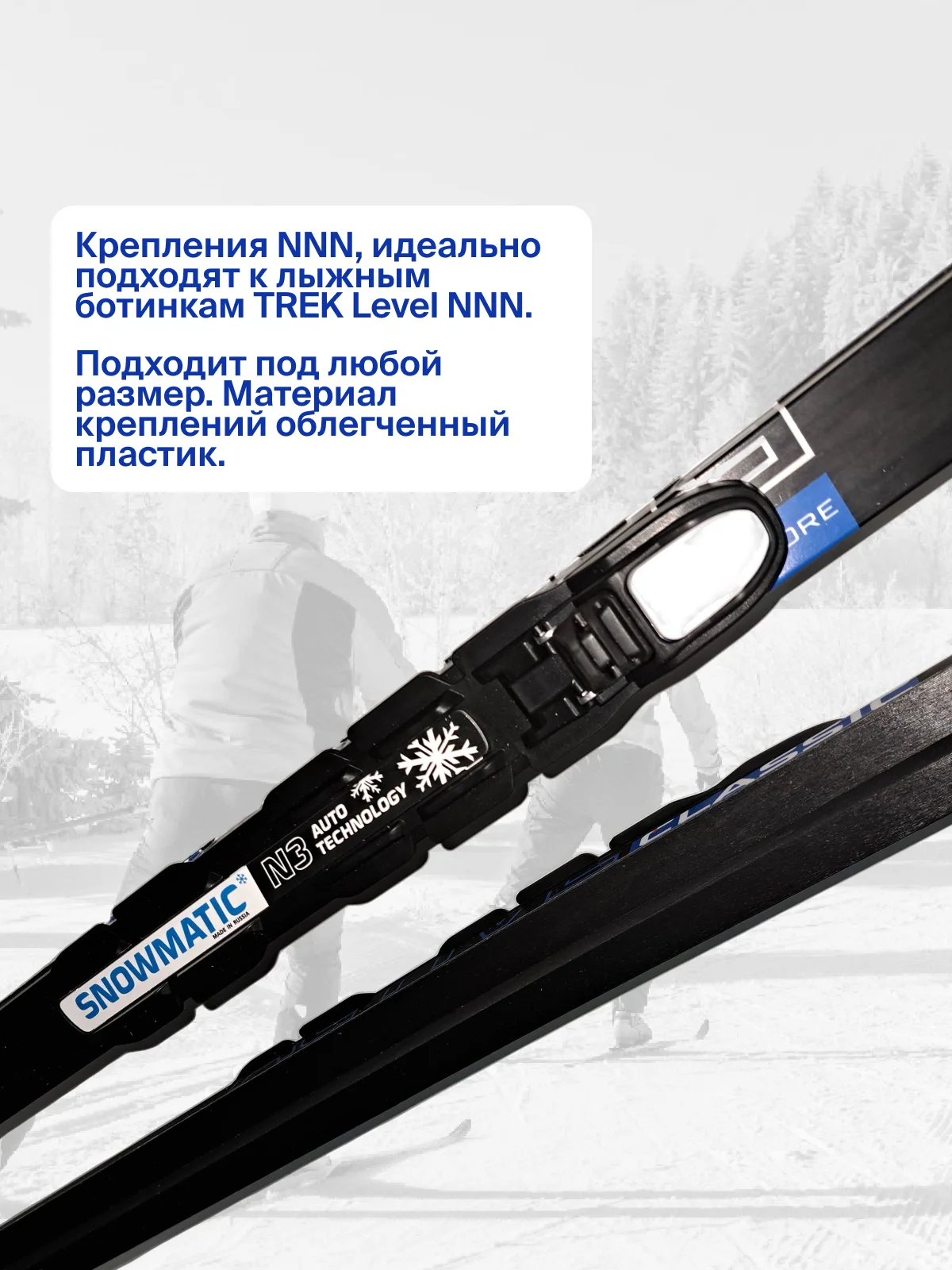 Синий лыжи беговые STC 130-200 см с креплением NN75, NNN, SNS