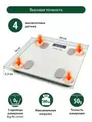 Белый умные диагностические весы MARTA MT-1607 max 180кг, 30x30 см, белый жемчуг