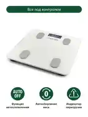 Белый умные диагностические весы MARTA MT-1607 max 180кг, 30x30 см, белый жемчуг
