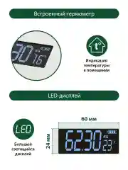 Белый умные диагностические весы MARTA MT-1607 max 180кг, 30x30 см, белый жемчуг