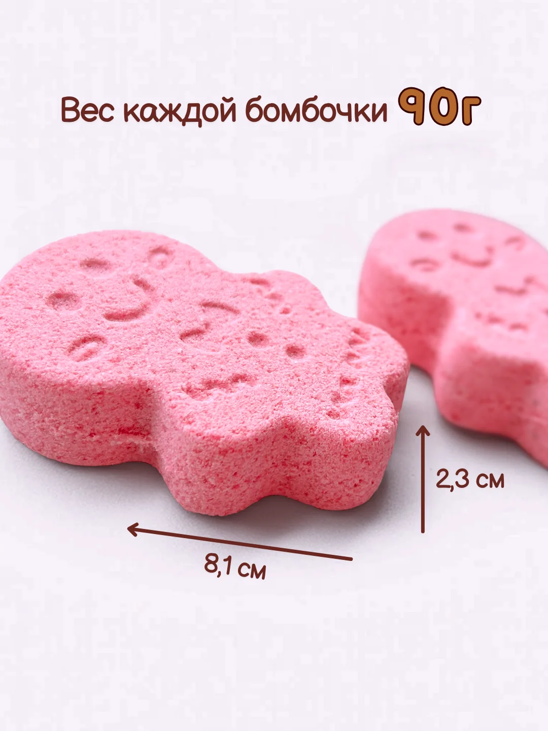 Карамельный бомбочки для ванн подарочный набор подарок на новый год маме подруге снеговик рождество