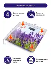 Фиолетовый lumme LU-1329 лаванда весы напольные сенсор