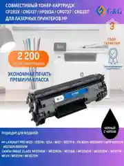 Картридж лазерный G&G GG-CF283X UNIVERSAL черный (2200стр.) для HP и Canon