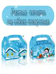 Новогодняя коробка для конфет, складная, подарочная