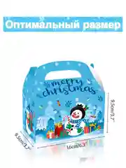 Новогодняя коробка для конфет, складная, подарочная