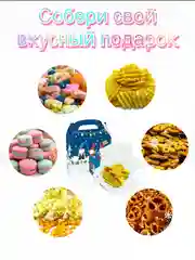 Новогодняя коробка для конфет, складная, подарочная