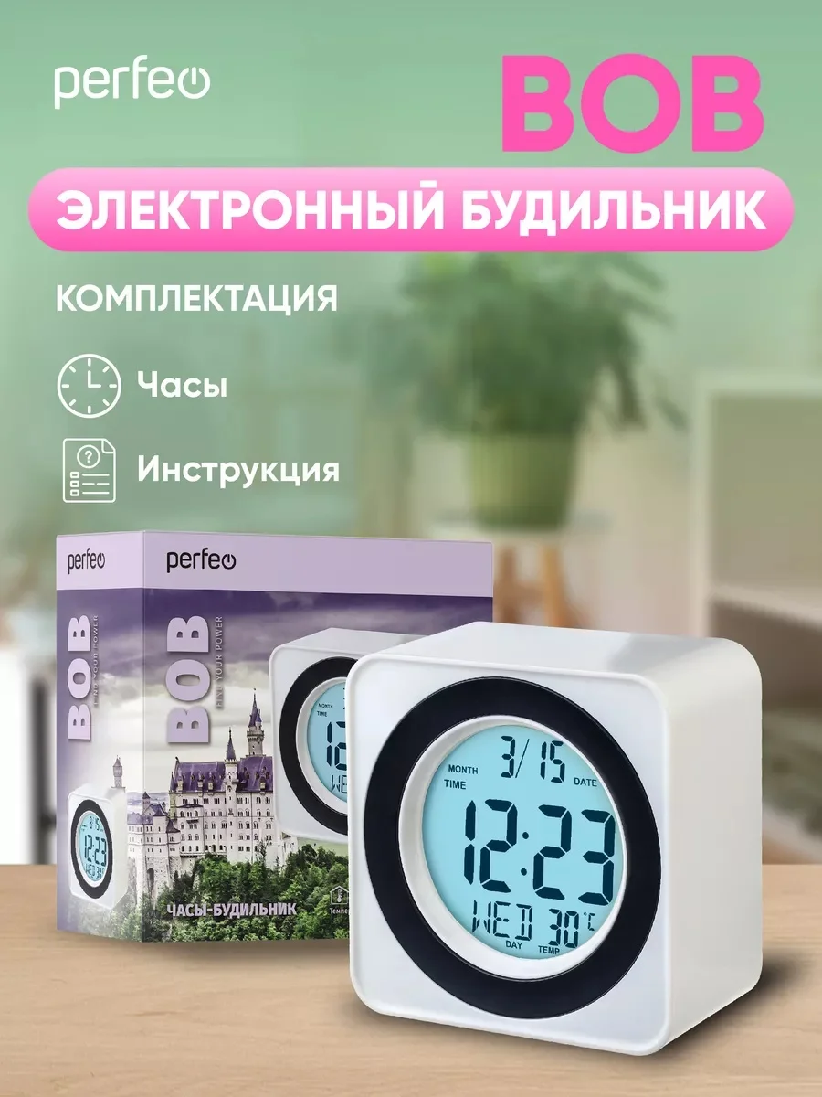 Белый часы-будильник Perfeo "Bob", (PF-F3616) время, температура